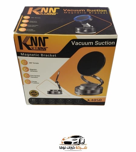 حامل جوال K4050 مغناطيسي