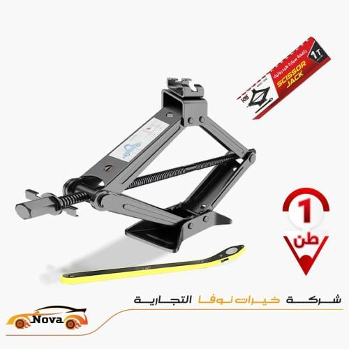 عفريته كوبري - 1 طن