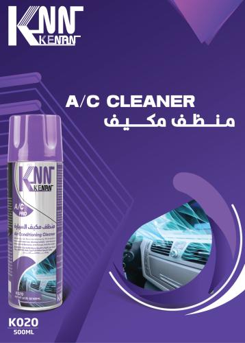 منظف مكيف السيارة - K020