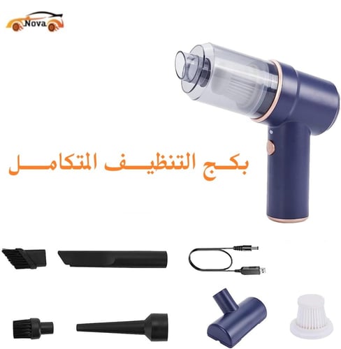 مكنسة الكترونية - لاسلكية LT117