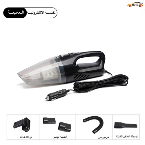 مكنسة الالكترونية العجيبة - لاسلكية محمولة 120W قا...