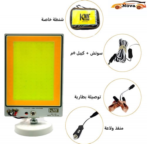 ليد رحلات -NK12D