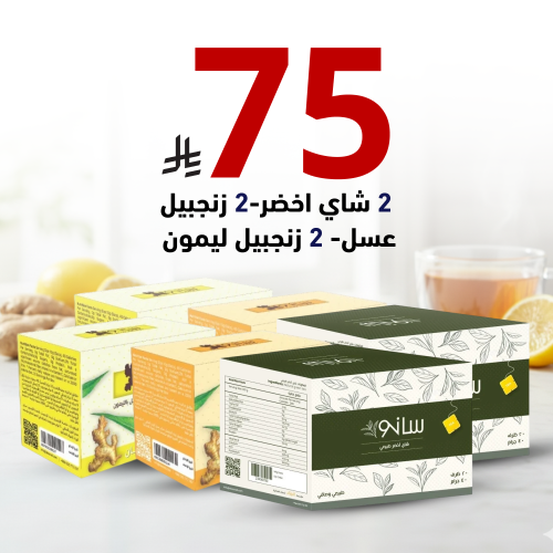 بكج الثلاث نكهات