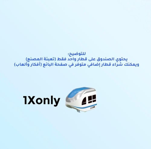 لعبة قطار على مسارات مغناطيسية ( 98 قطعة ) ، متعدد...