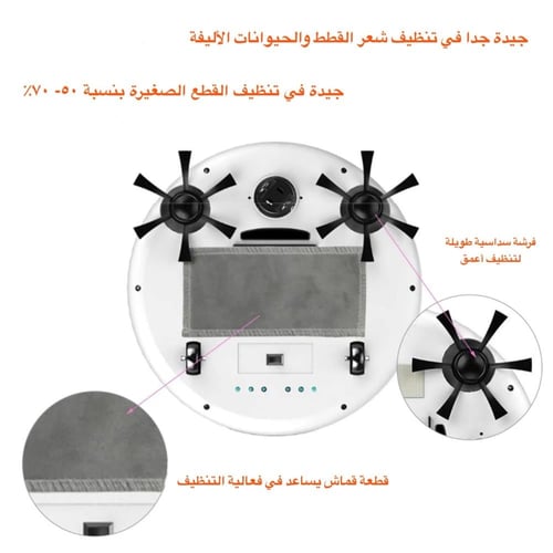 مكنسة روبوتية مناسبة لاستخدام الأطفال في تنظيف غرف...