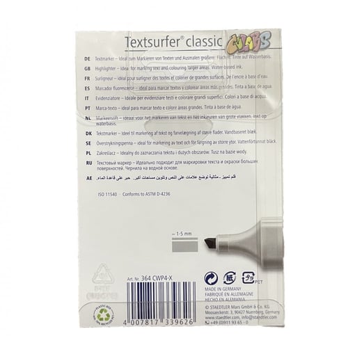 قلم مظهر طقم 4 ألوان (رصاصي وأخضر وأحمر وأصفر) (ما...