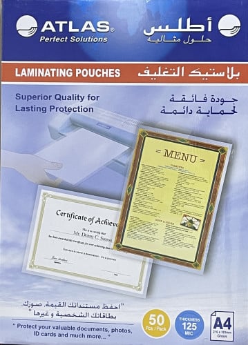 بلاستيك تغليف حراري A4 حزمة 50 غلاف (ماركة أطلس)