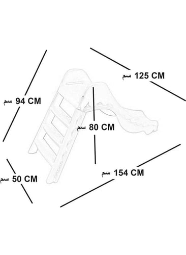 زحليقة للاطفال من سن 1.5 الى 5 سنوات
