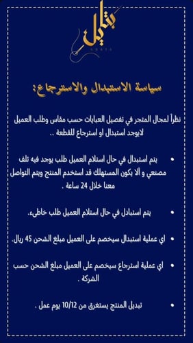 بليزر اسود شك بالكتف