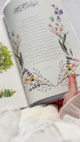 مذكرة مواليد