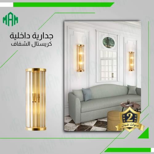 ابليك جدارية مودرن ذهبي