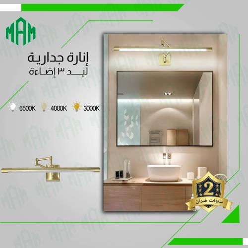 انارة جدارية لوحات متحرك ذهبي