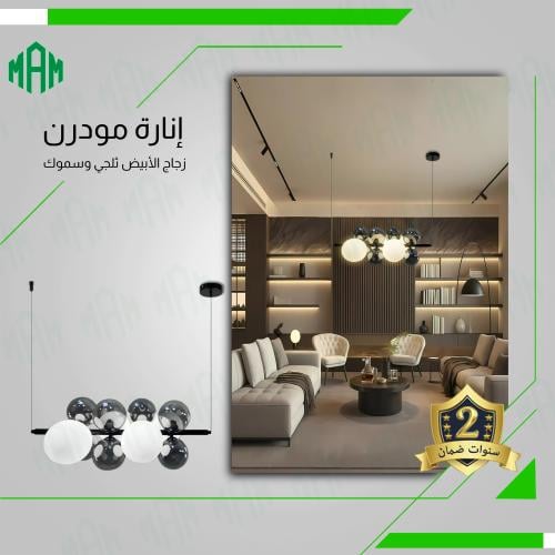 علاقي مودرن عصرية اسود حجم 60 سم