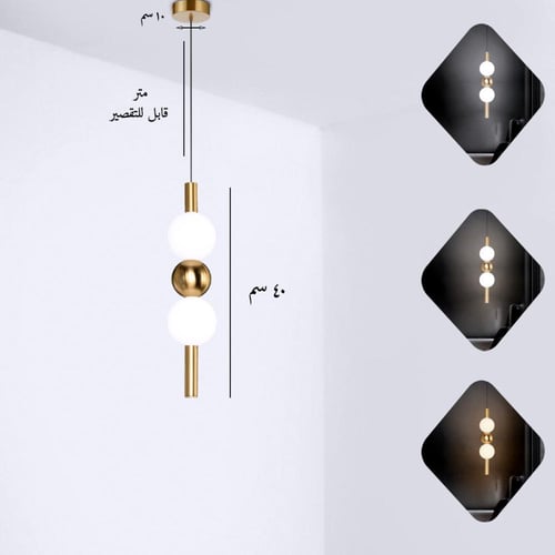 اضاءة عصرية ذهبي لامع بتصميم أنيق وجذاب