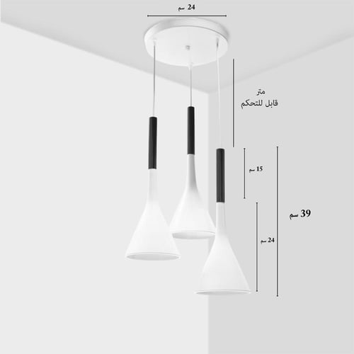 انارة علاقي ثلاثي ابيض كافيهات ومطابخ الماستر
