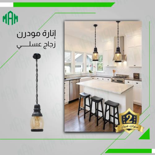 اضاءة علاقي مفرد قزاز مودرن