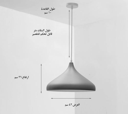 اضاءة علاقي كافيهات مودرن رصاصي مفرد صغير