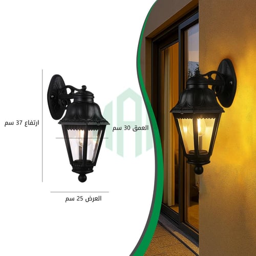 انارة فانوس جداري خارجي