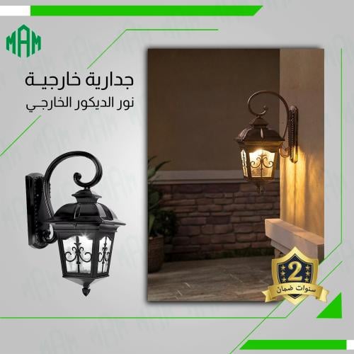 فانوس جداري خارجي - اسود