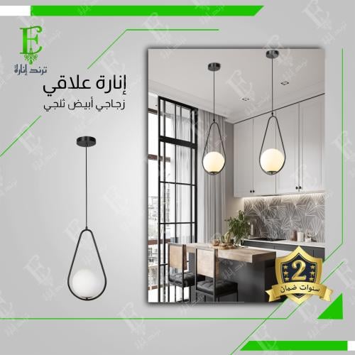 انارة مودرن فاخرة باللون ملكي