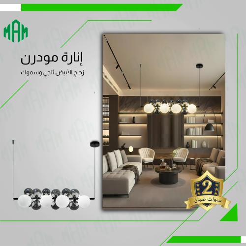 انارة علاقي مودرن عصرية اسود حجم 90 سم