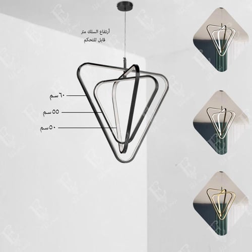 اضاءة عصرية بتصميم هندسي بالأسود الامع بثلاث اضاءة