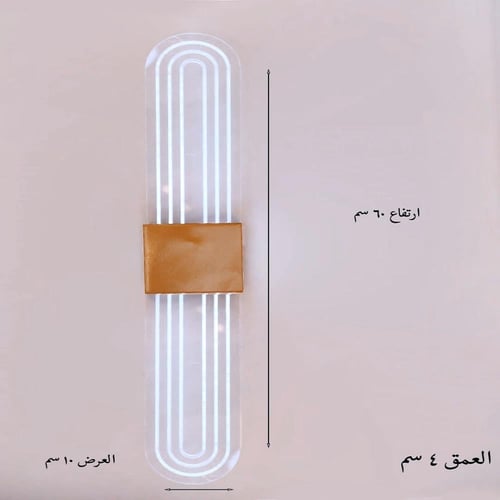 انارة جدارية داخلية ليد ذهبي