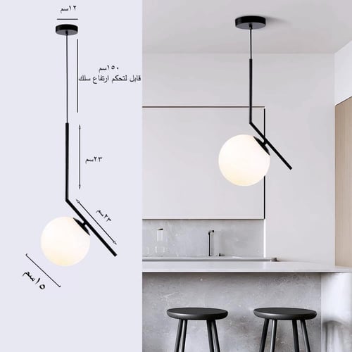 انارة علاقي مودرن طولية اسود