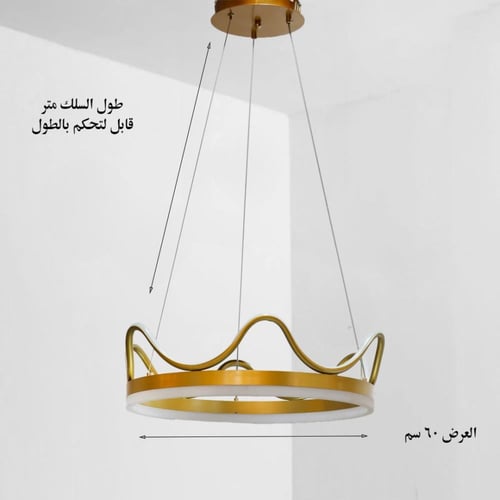 انارة علاقي ليد كراون ذهبي