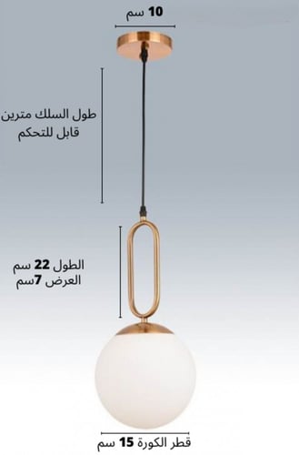 علاقي مودرن ذهبي بزجاج ابيض ثلجي