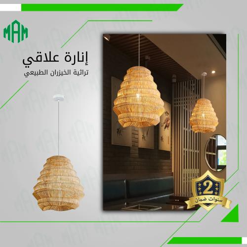 انارة الخيزران مفرد على نمط تراثي