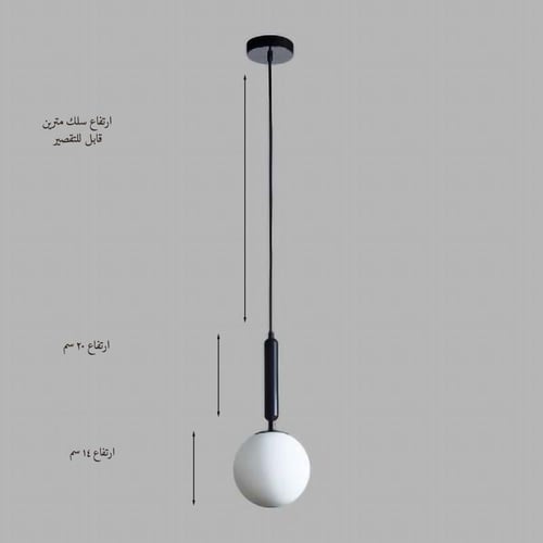 انارة علاقي مودرن اسود