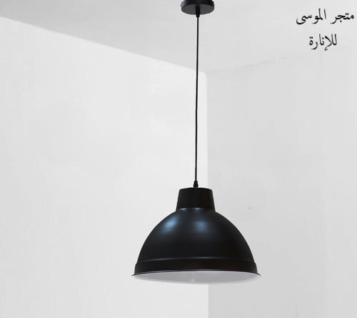 اضاءة علاقي كافيهات اسود مفرد