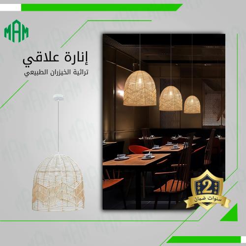 انارة الخيزران المفرد بالنمط التراثي حجم 50 سم