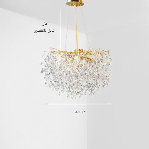 ثريا مودرن بتصميم حصري باللون الفضي حجم 40 سم