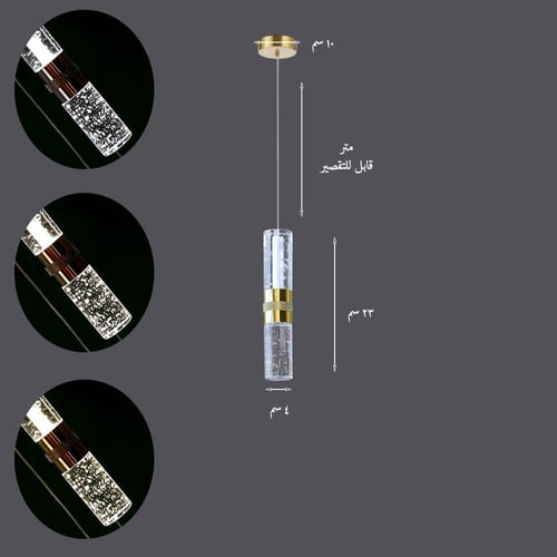 اضاءة معلقة مفرد بتصميم حديث وجذاب
