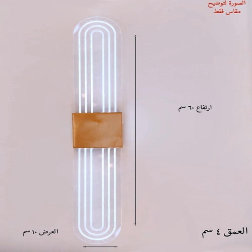 انارة جدارية داخلية ليد أسود