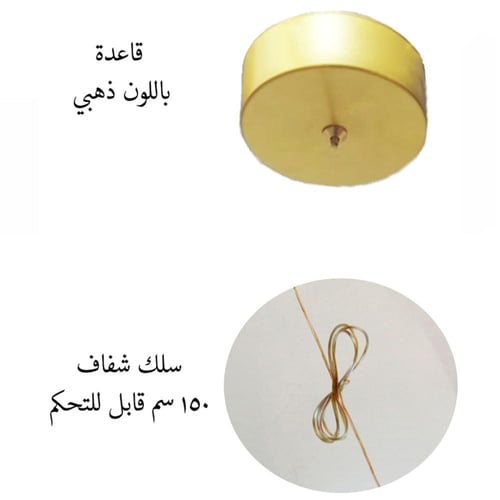 انارة علاقي مودرن ذهبي بــ3 اضاءة