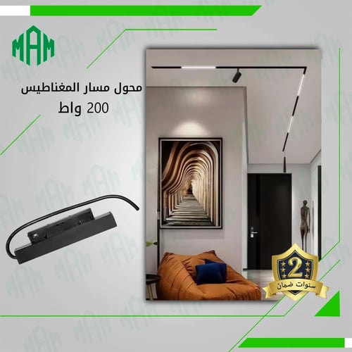 ترانس محول المسار المغناطيسي 48 فولت 200 واط