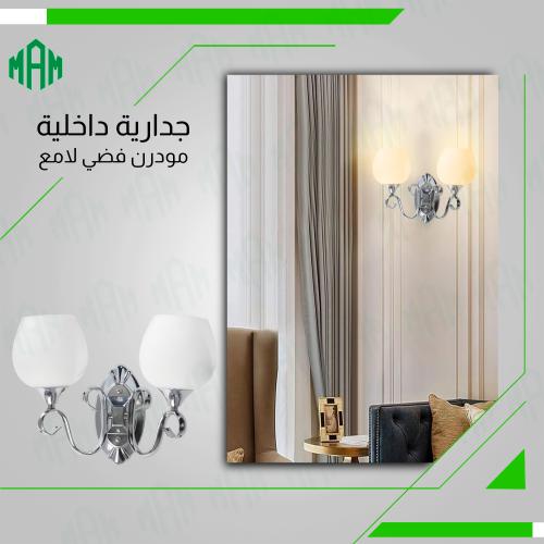 ابليك جداري مودرن كلاسيك فضي لامع