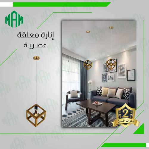 علاقي مكعب ذهبي غامق