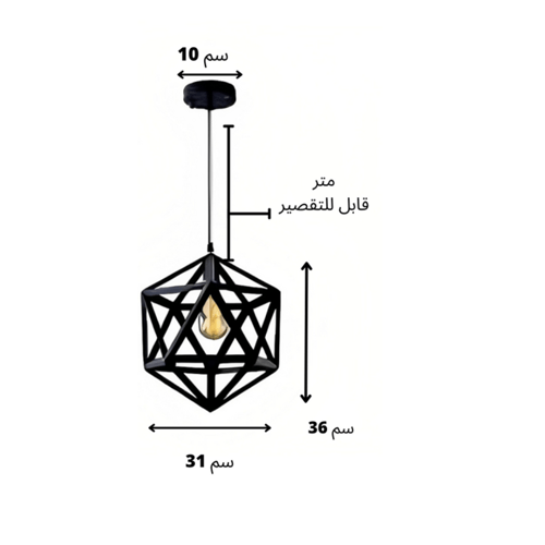 انارة علاقي مفرد معين حجم 350 باللون الابيض والاسو...