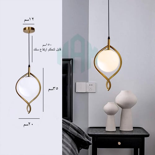 انارة علاقي بتصميم مودرن ذهبي