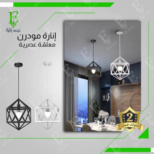 انارة علاقي مفرد معين حجم 350 باللون الابيض والاسو...