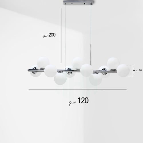 ثريا مودرن بــ 11 كورة زجاج ثلجي لتناسب ديكورك