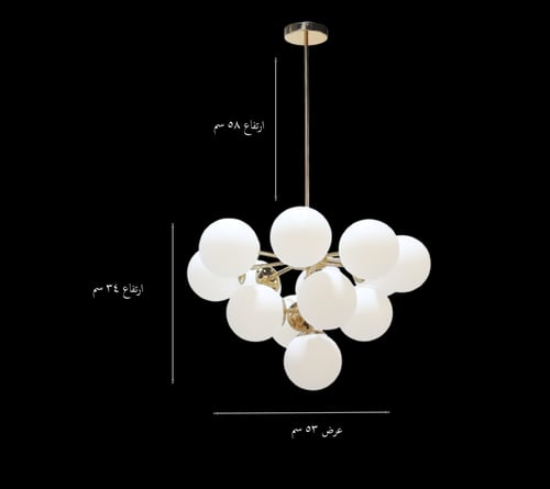 ثريا مودرن بــ13 كور زجاج ثلجي