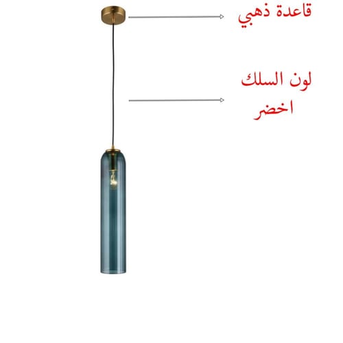 انارة علاقي مودرن