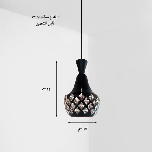 اضاءة علاقي مودرن مزين بالكريستال