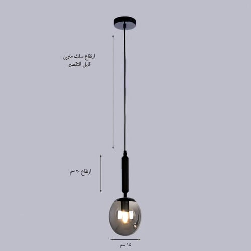 انارة علاقي مودرن اسود مع زجاج اسود حجم 15 سم