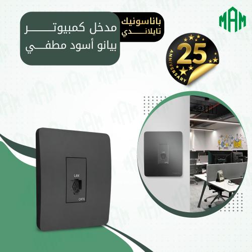 مدخل كمبيوتر أسود بيانو مطفي باناسونيك تايلاندي